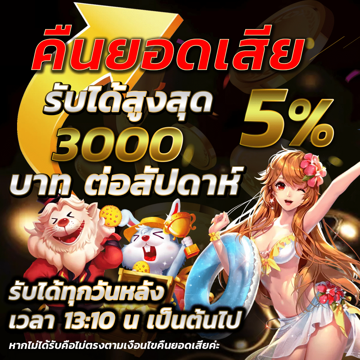 WINDOW168 เกมสล็อตแตกง่าย 2025 ฝากถอนทรูวอลเล็ต ไม่มีขั้นต่ำ